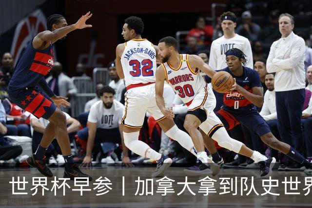 世界杯早参丨加拿大拿到队史世界杯首个积分 开幕式表演翻车大力神杯瘪了 加纳一球员涉嫌强奸被拒绝入境无缘首战